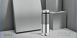 科技感蓝牙音响