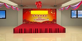 2018狗年室内舞台效果图