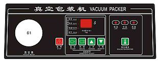 真空包装机