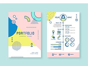 创意个人简历模板