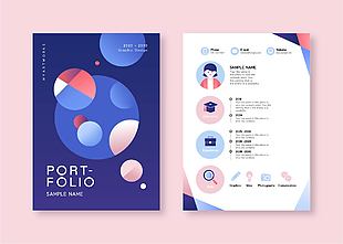 创意简历设计素材