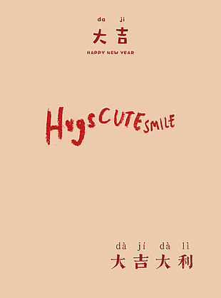 兔年影楼写真背景模板下载