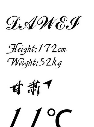 简约降温通知温馨提示图片下载