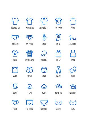 电商服饰矢量图标icon设计下载