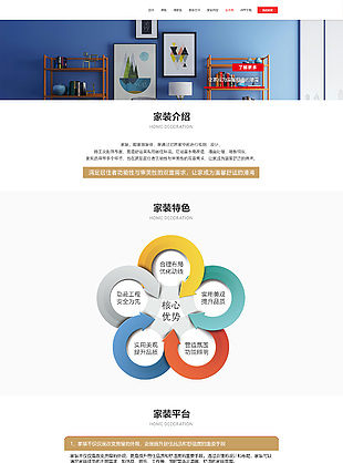 UI设计网页网站首页大气会员pc端设计