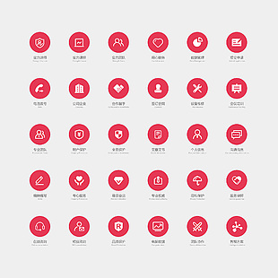 互联网企业公司商务简约图标设计