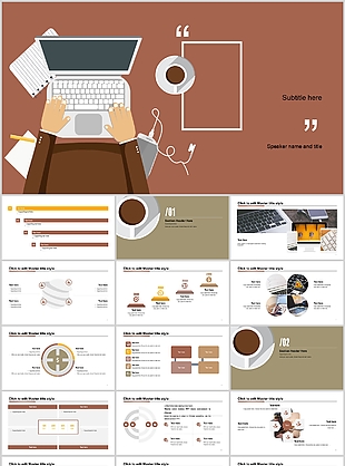 棕色手绘风通用工作总结报告