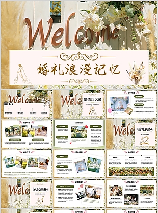 绿色唯美浪漫婚礼纪念册PPT