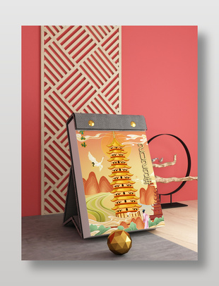 中国风日历封面vi样机设计