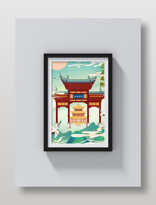 文创装饰画作品展示效果图素材