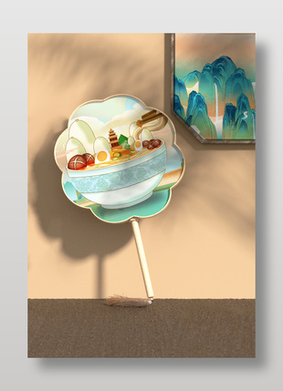 平面扇子装饰画毕设衍生品样机设计
