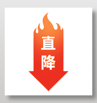 直降红色箭头活动标签设计
