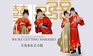 浪漫创意婚礼摄影模板