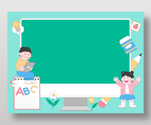 卡通儿童教育线上英语课堂彩色字母边框