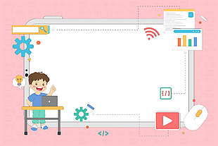 编程课电脑鼠标搜索框等元素粉色背景边框