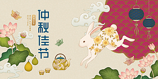 唯美中国风中秋佳节礼盒包装设计