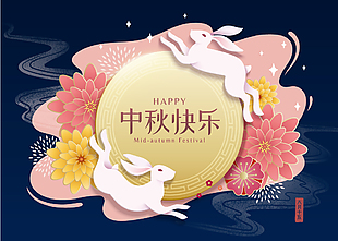 深蓝唯美中秋月饼礼盒包装