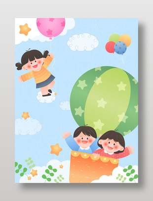 快乐童年小朋友彩色气球玩耍教育插画设计