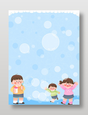 儿童节小伙伴吹泡泡玩耍教育插画设计