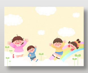 儿童节好朋友彩虹桥玩耍互动卡通插画设计
