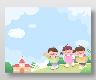 儿童节好朋友一起去上学卡通插画设计