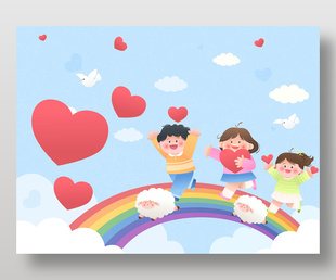 儿童节好朋友互动友谊彩虹桥插画设计