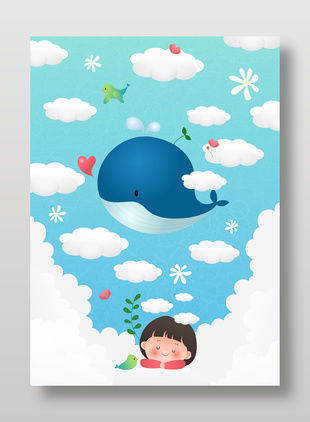 小朋友做梦鲸鱼遨游小鸟快乐童年插画设计