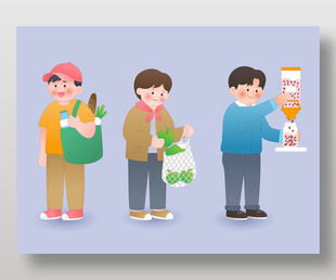 绿色环保低碳生活资源再利用教育插画设计