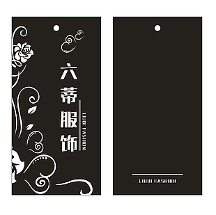 CDR服装吊牌设计
