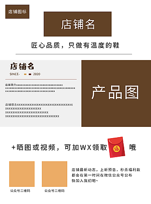 店铺好评返现售后卡图片下载