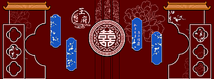 简约古典中式大气婚礼背景墙素材