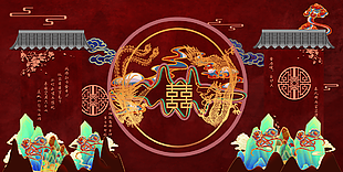 红金古典中式大气龙凤呈祥婚礼背景墙素材