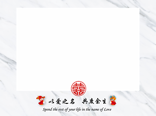 简约风以爱之名共度余生婚纱摄影结婚照