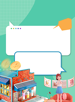 创意绿色卡通风商业店铺广告背景图