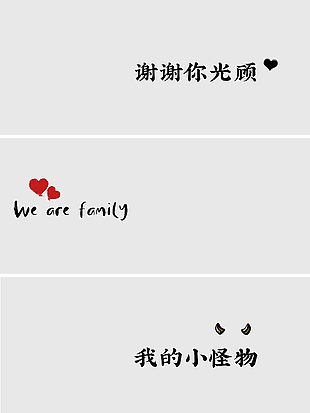 简约高级感准妈妈照片拼图相册