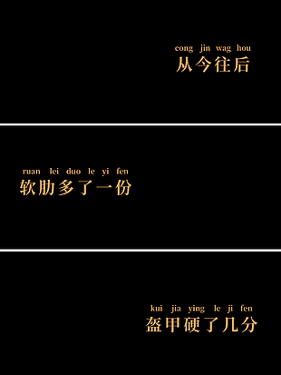 简约黑色系妈妈写真照相册