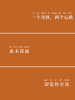 简约橙色系妈妈写真照相册