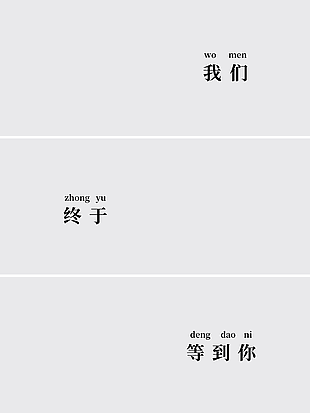 简约高级感妈妈写真照相册