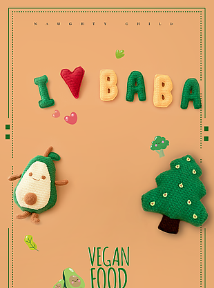 简约牛油果主题儿童摄影背景图设计