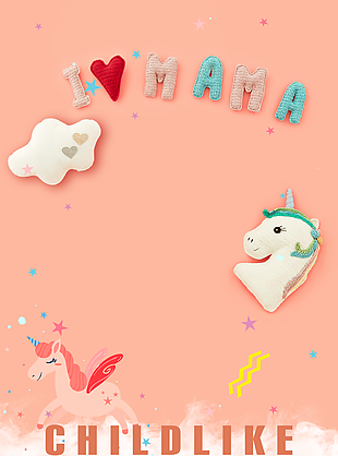 粉色温馨独角兽主题儿童摄影背景图