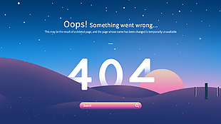 星空装饰主题404界面设计