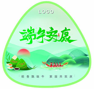 粽香飘端午绿色主题国风手绘图标