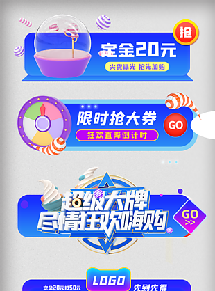 夏季专场蓝色电商活动创意促销标签