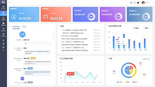 创意多彩数据可视化个人首页设计