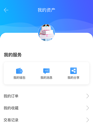 简洁实用手机端个人中心页面设计
