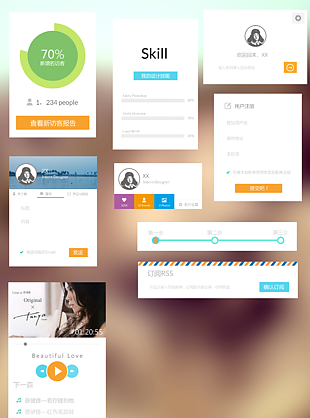 时尚手机界面UI工具包素材