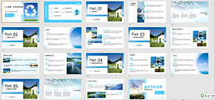 简约风人工智能从理论到实践主题ppt课件