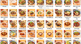 特色美食家常菜菜品展示