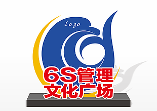 水利雕塑文化广场设计