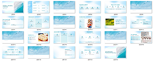游泳池安全员培训全案ppt
